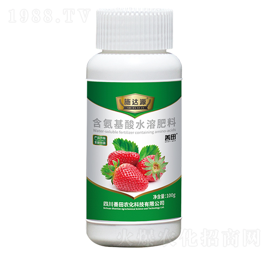 草莓专用含氨基酸水溶肥料-施达源-善田