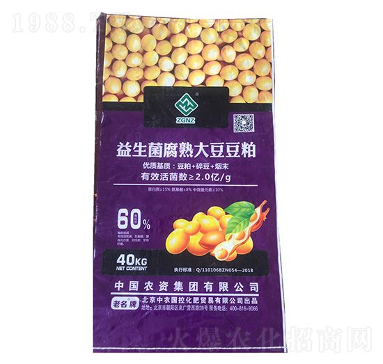 40kg益生菌腐熟大豆豆粕-百瑞特