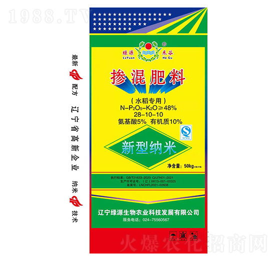 掺混肥料28-10-10（水稻专用）-绿源生物