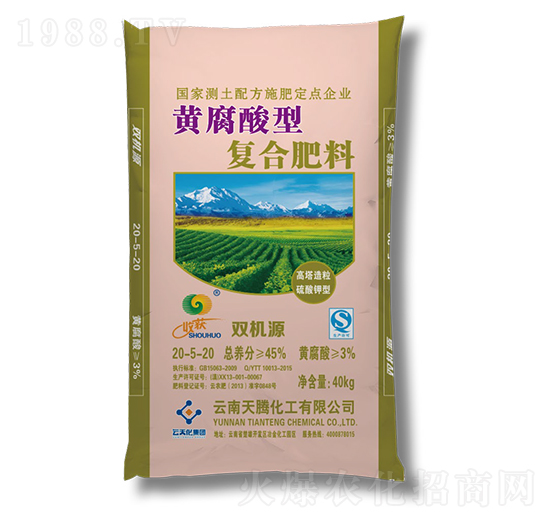 黄腐酸型复合肥料20-5-20-云天化