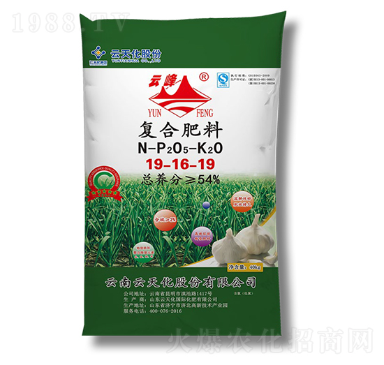 大蒜专用复合肥料19-16-19-云天化