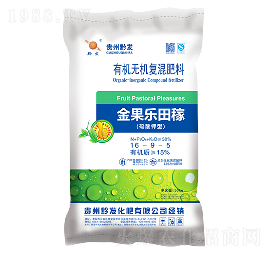 玉米适用硫酸钾型复合肥料16-9-5-金果乐田稼-黔发化肥