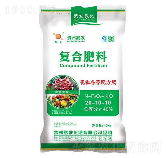 花椒冬枣膨大期适用复合肥料20-10-10-黔发化肥