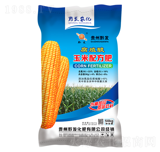 玉米配方肥-黔发化肥