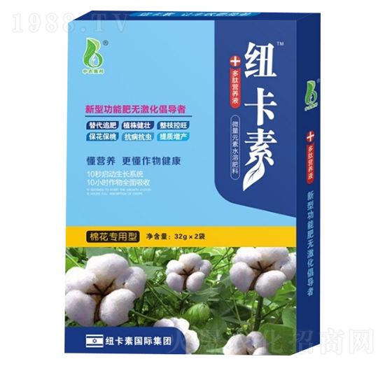 棉花专用型多肽营养液-纽卡素-中农奥邦