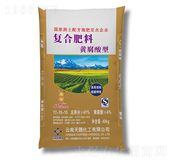 黄腐酸型复合肥料17-15-15-云天化