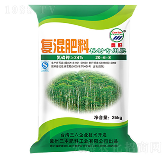 桉树专用复混肥料20-6-8-农好-三本肥料