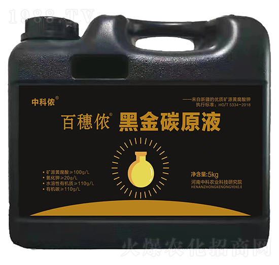 5kg黑金碳原液-百穗侬-中科农业