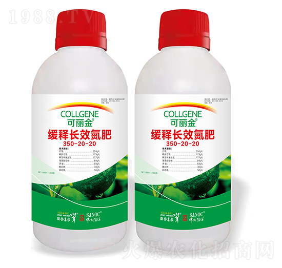 缓释长效氮肥350-20-20-可丽金-联合喜农