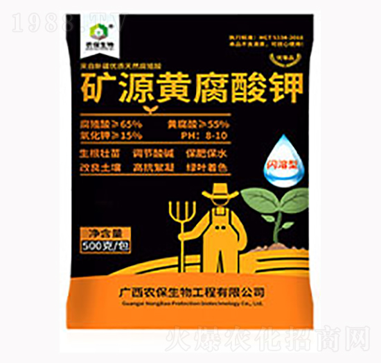 矿源黄腐酸钾(500克)-农保生物
