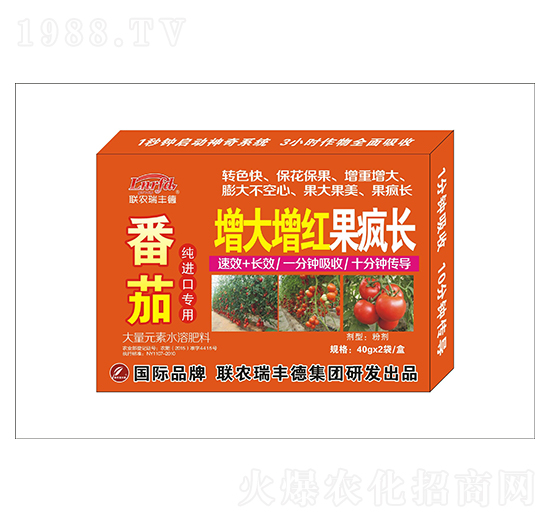 大量元素水溶肥-番茄纯进口专用-增大增红果疯长-瑞丰德