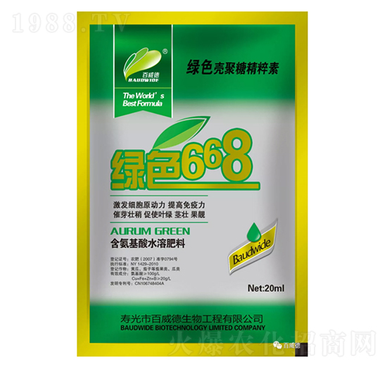 含氨基酸水溶肥料-绿色668-百威德