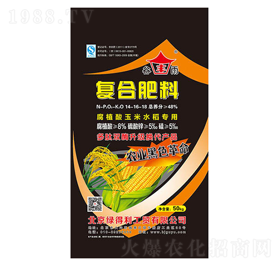 腐植酸玉米水稻专用复合肥26-11-11-益农农业