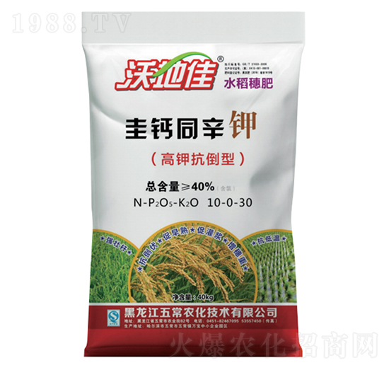 圭钙同辛钾水稻穗肥10-0-30-沃地佳-五常