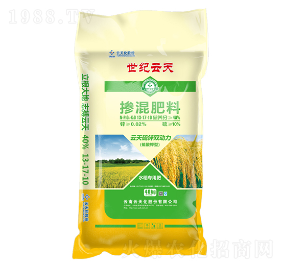 水稻专用掺混肥13-17-10-世纪云天