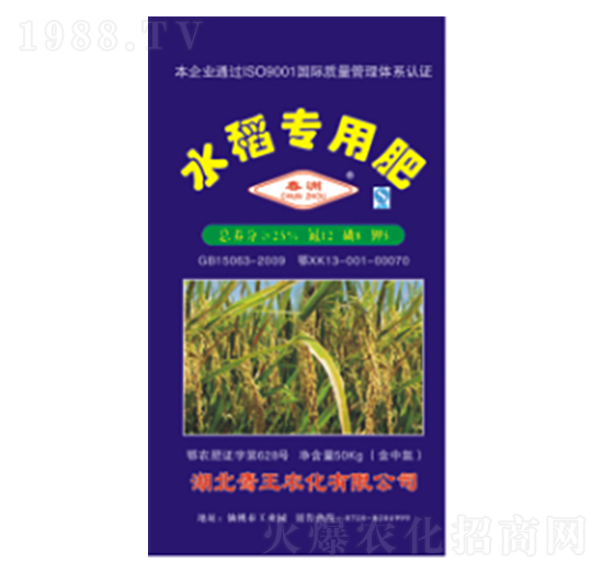 25%水稻专用复合肥-春洲-璟泓龙翔