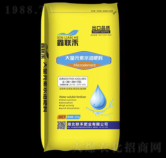 大量元素水溶肥6-30-30+TE-鑫联禾-联禾肥业