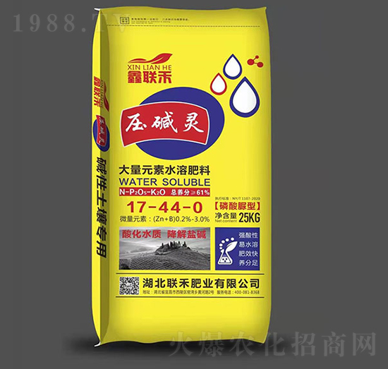 大量元素水溶肥料17-44-0-压咸灵-联禾肥业