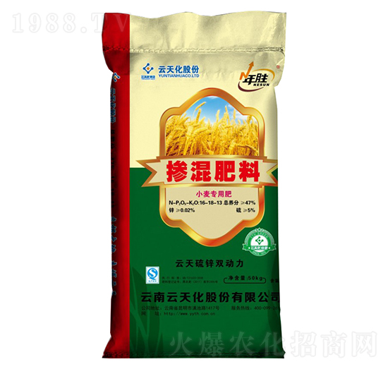 小麦专用掺混肥料16-18-13-年胜-世纪云天