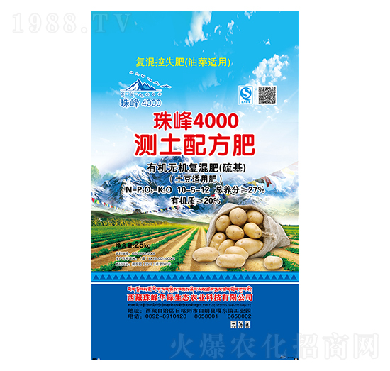 土豆适用测土配方复混肥10-5-12-珠峰4000