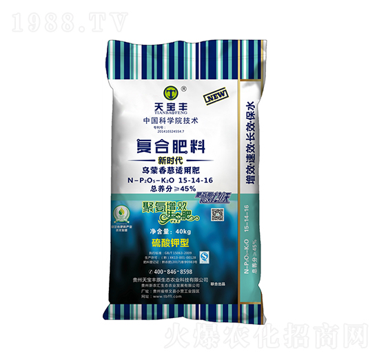 乌蒙香葱专用硫酸钾型复合肥15-14-16-天宝丰-天宝丰原