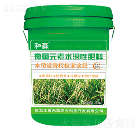 水稻返青柯杈灌浆肥-禾森农业