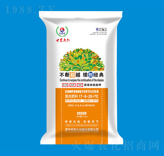 高塔纯硫酸钾复合肥料17-8-26+TE-中农大化