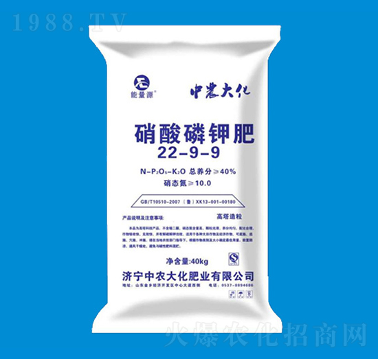 硝酸磷钾肥22-9-9-中农大化