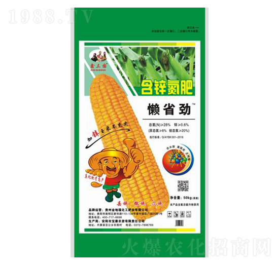 玉米专用型-含锌氮肥-懒省劲-金地福