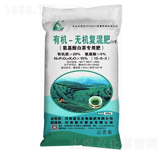 氨基酸白茶专用肥有机无机肥12-0-3-聚丰肥业