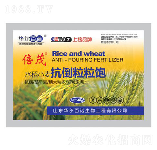 水稻小麦抗倒粒粒饱-华尔百诺