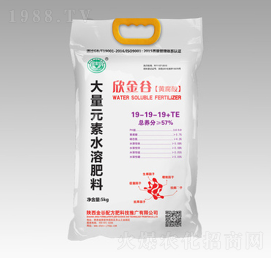 黄腐酸大量元素水溶肥料19-19-19+TE-欣金谷-金谷配方肥