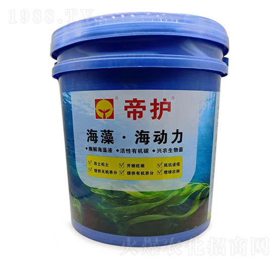 海藻·海动力-帝护-兴农药业