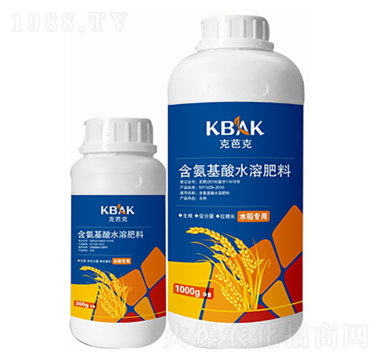 水稻专用含氨基酸水溶肥料-克芭克