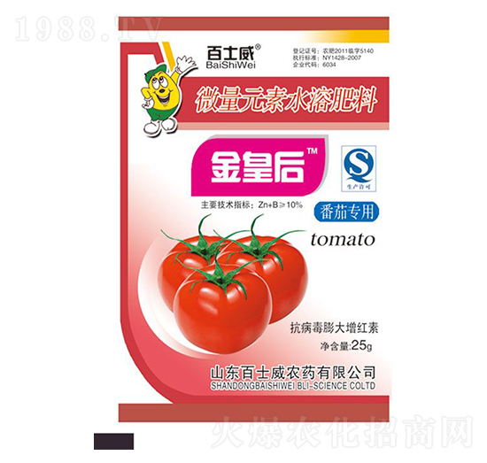 番茄专用微量元素水溶肥料-金皇后-百士威