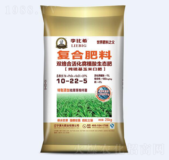 双络合活化腐植酸生态肥10-22-5-李比希-津大肥业