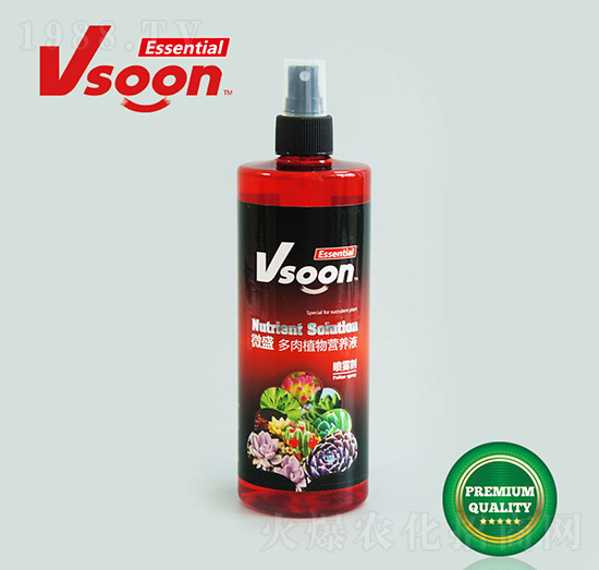 微盛多肉植物专用营养喷雾剂-Vsoon-精耕天下