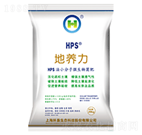 HPS法小分子微生物菌肥-地养力-国环生态