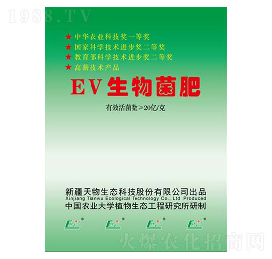 EV-̬