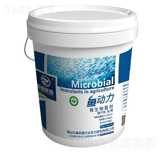 微生物菌剂-鱼动力-中植联盟