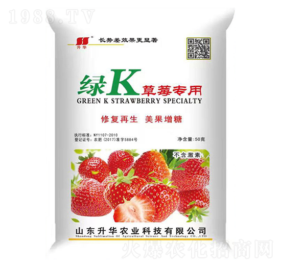 绿K（草莓专用）-升华