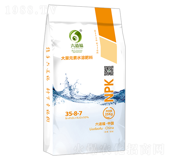 氯基大量元素水溶肥料35-8-7-六道福