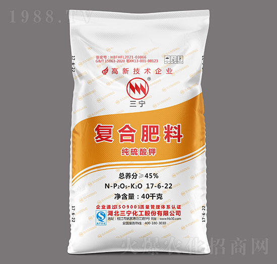 40kg纯硫酸钾复合肥料17-6-22-三宁化工