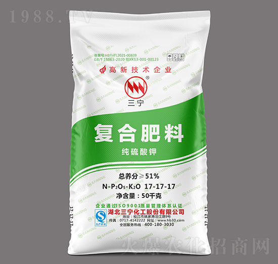 纯硫酸钾复合肥料17-17-17-三宁化工