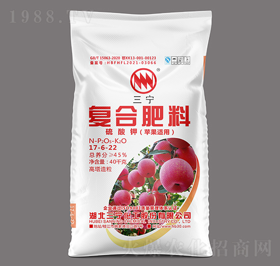 40kg苹果适用高塔硫基复合肥料17-6-22-三宁化工
