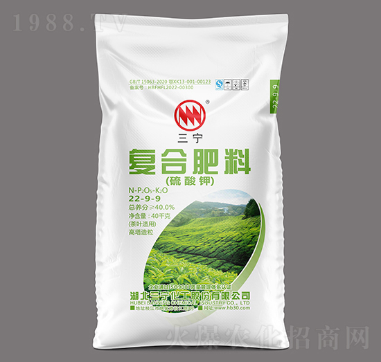 40kg茶叶适用高塔硫基复合肥料22-9-9-三宁化工