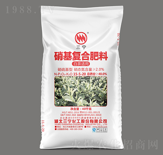 40kg白茶适用高塔硝硫基复合肥15-5-20-三宁化工