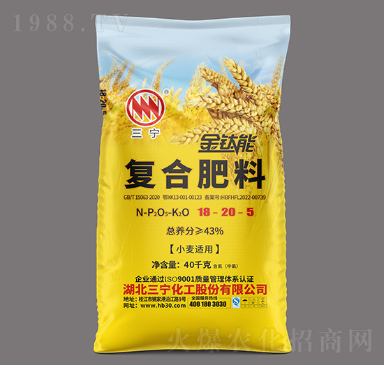 40kg小麦专用腐植酸复合肥料18-20-5-金钛能-三宁化工