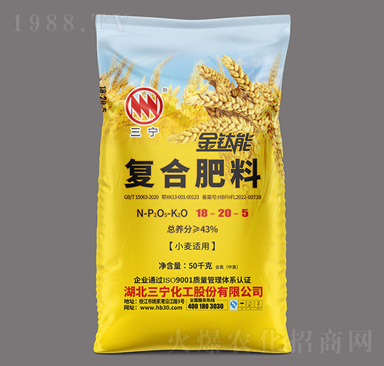 小麦专用腐植酸复合肥料18-20-5-金钛能-三宁化工