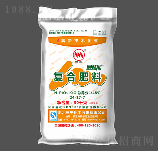 腐植酸复合肥料24-17-7-金钛能-三宁化工